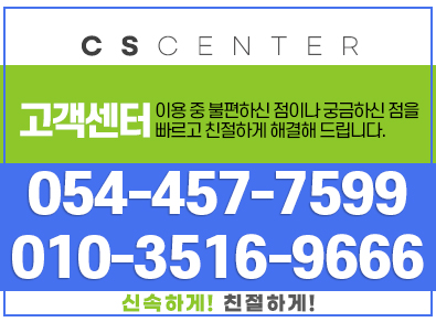 칠곡유품정리